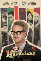 Гиперионы онлайн бесплатно HD Rezka