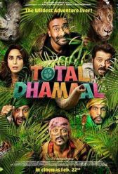 Тотальное веселье онлайн бесплатно HD Rezka