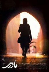 Материнство онлайн бесплатно HD Rezka