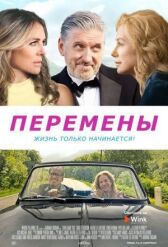 И тогда появился ты онлайн бесплатно HD Rezka