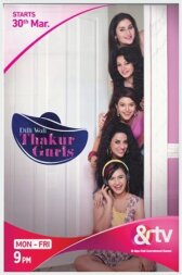 Девушки Тхакур из Дели онлайн бесплатно HD Rezka