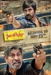 Сын народа онлайн бесплатно HD Rezka