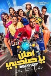 Все хорошо приятель онлайн бесплатно HD Rezka