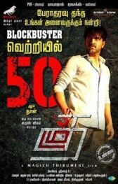 Свидетельство онлайн бесплатно HD Rezka