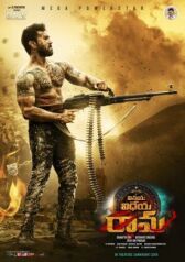 Виная Видея Рама онлайн бесплатно HD Rezka