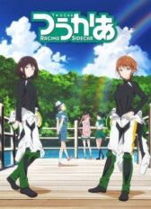 Две машины онлайн бесплатно HD Rezka