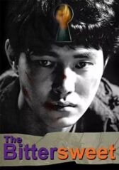 Горько-сладкий онлайн бесплатно HD Rezka