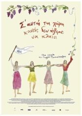 Остров,где никто не умеет плакать онлайн бесплатно HD Rezka