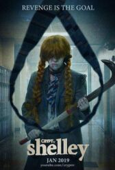 Шелли онлайн бесплатно HD Rezka