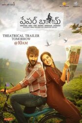 Разносчик газет онлайн бесплатно HD Rezka