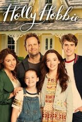 Холли Хобби онлайн бесплатно HD Rezka