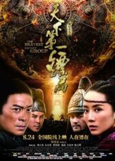 Храбрые телохранители онлайн бесплатно HD Rezka