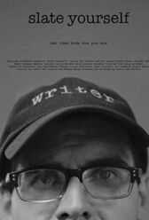 Расскажи о себе	 онлайн бесплатно HD Rezka