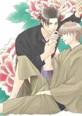 Прочные узы онлайн бесплатно HD Rezka