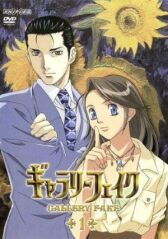 Галерея подделок онлайн бесплатно HD Rezka