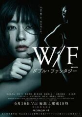 Двойная фантазия онлайн бесплатно HD Rezka