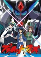 Планета Уит онлайн бесплатно HD Rezka