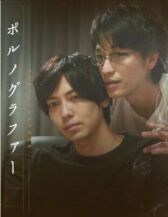 Порнограф онлайн бесплатно HD Rezka