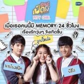 Гадкий утёнок: Забывашка онлайн бесплатно HD Rezka