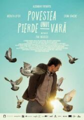 История о летнем любовнике онлайн бесплатно HD Rezka