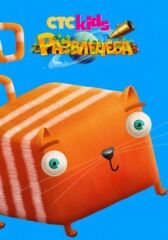 Развлечёба онлайн бесплатно HD Rezka