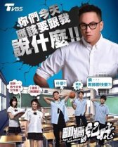 Век бунтов онлайн бесплатно HD Rezka