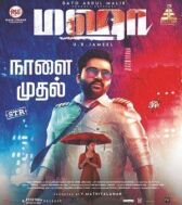 Маха онлайн бесплатно HD Rezka