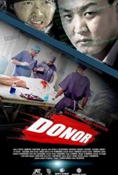 Донор онлайн бесплатно HD Rezka