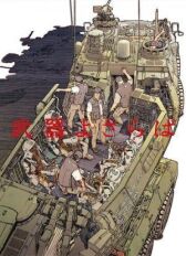 Прощай, оружие онлайн бесплатно HD Rezka