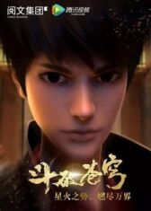 Расколотая битвой синева небес онлайн бесплатно HD Rezka