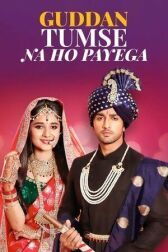 Гуддан онлайн бесплатно HD Rezka