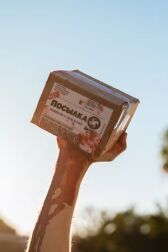 Посылка онлайн бесплатно HD Rezka