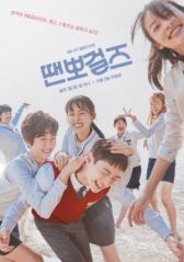 Просто танцуй онлайн бесплатно HD Rezka