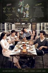 Восхитительная судьба онлайн бесплатно HD Rezka