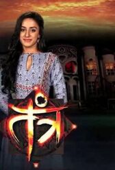 Тантра онлайн бесплатно HD Rezka