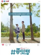 #Вкусняшки онлайн бесплатно HD Rezka