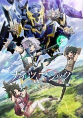 Рыцари и магия онлайн бесплатно HD Rezka