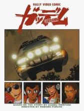 Ко всем чертям! онлайн бесплатно HD Rezka