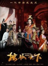 Легенда о Дугу онлайн бесплатно HD Rezka