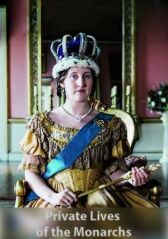 Частная жизнь коронованных особ онлайн бесплатно HD Rezka