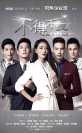 Быть с тобой онлайн бесплатно HD Rezka