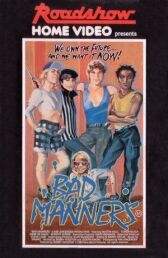 Болезнь роста онлайн бесплатно HD Rezka