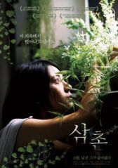 Дядя онлайн бесплатно HD Rezka