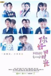 Мои верные друзья онлайн бесплатно HD Rezka