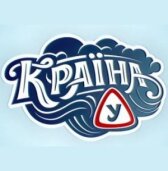 Страна У онлайн бесплатно HD Rezka