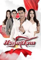 Буря страсти онлайн бесплатно HD Rezka