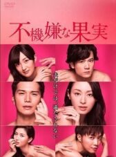 Запретный плод онлайн бесплатно HD Rezka