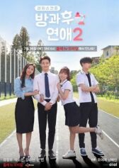 Любовь после школы онлайн бесплатно HD Rezka