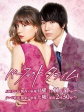 Идеальное преступление онлайн бесплатно HD Rezka