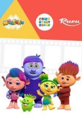 Монсики онлайн бесплатно HD Rezka